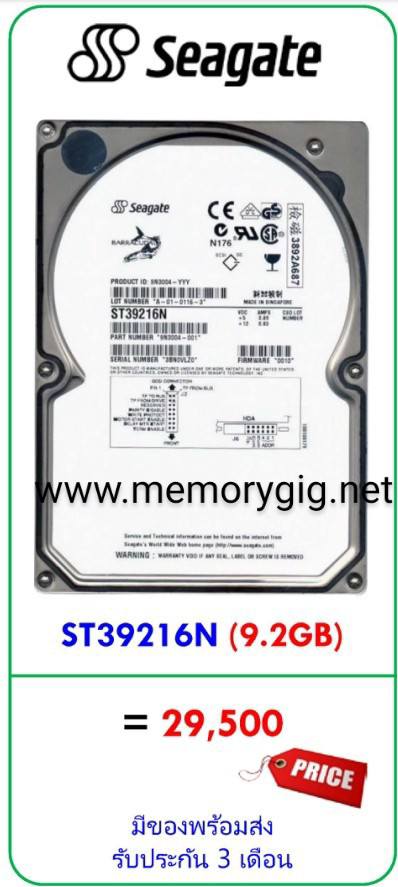 Seagate Seagate 9.2GB ST39216N 7.2K RPM SCSI 50PIN HDD