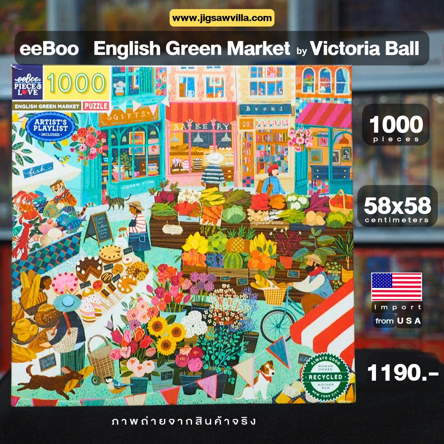 eeBoo - English Green Market By Victoria Ball 1000 pcs.