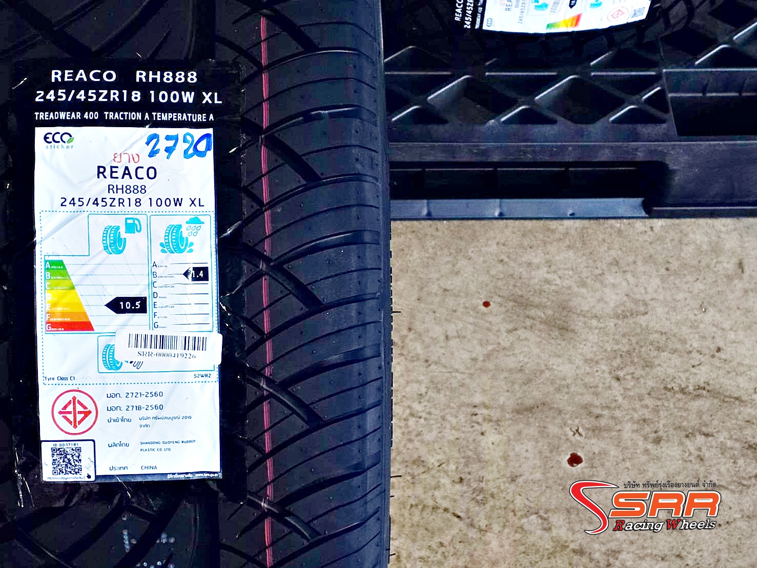 REACO RH888 245/45ZR18 ยางปี20 ลดราคาพิเศษ