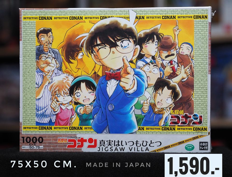 Epoch - Detective Conan : The Truth is Only One 1000 pcs.