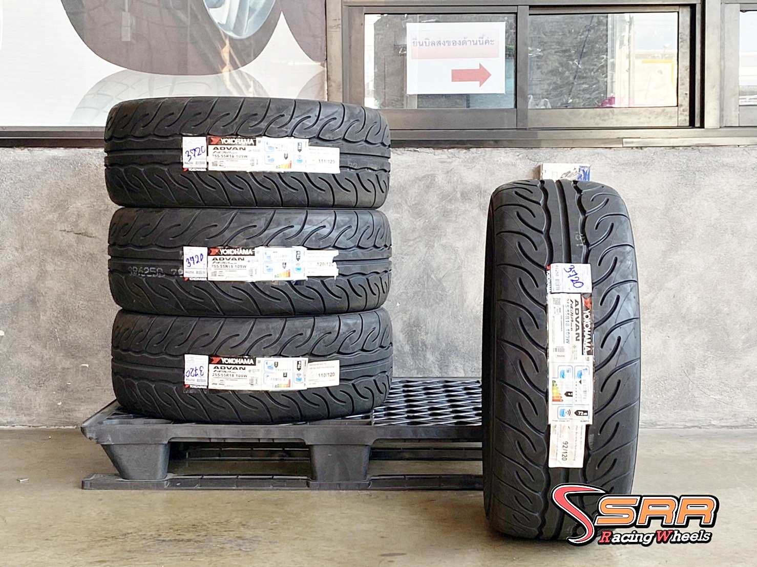 YOKOHAMA ADVAN AD08RS 255/55R18 ยางใหม่ปี20 ลดราคาพิเศษ