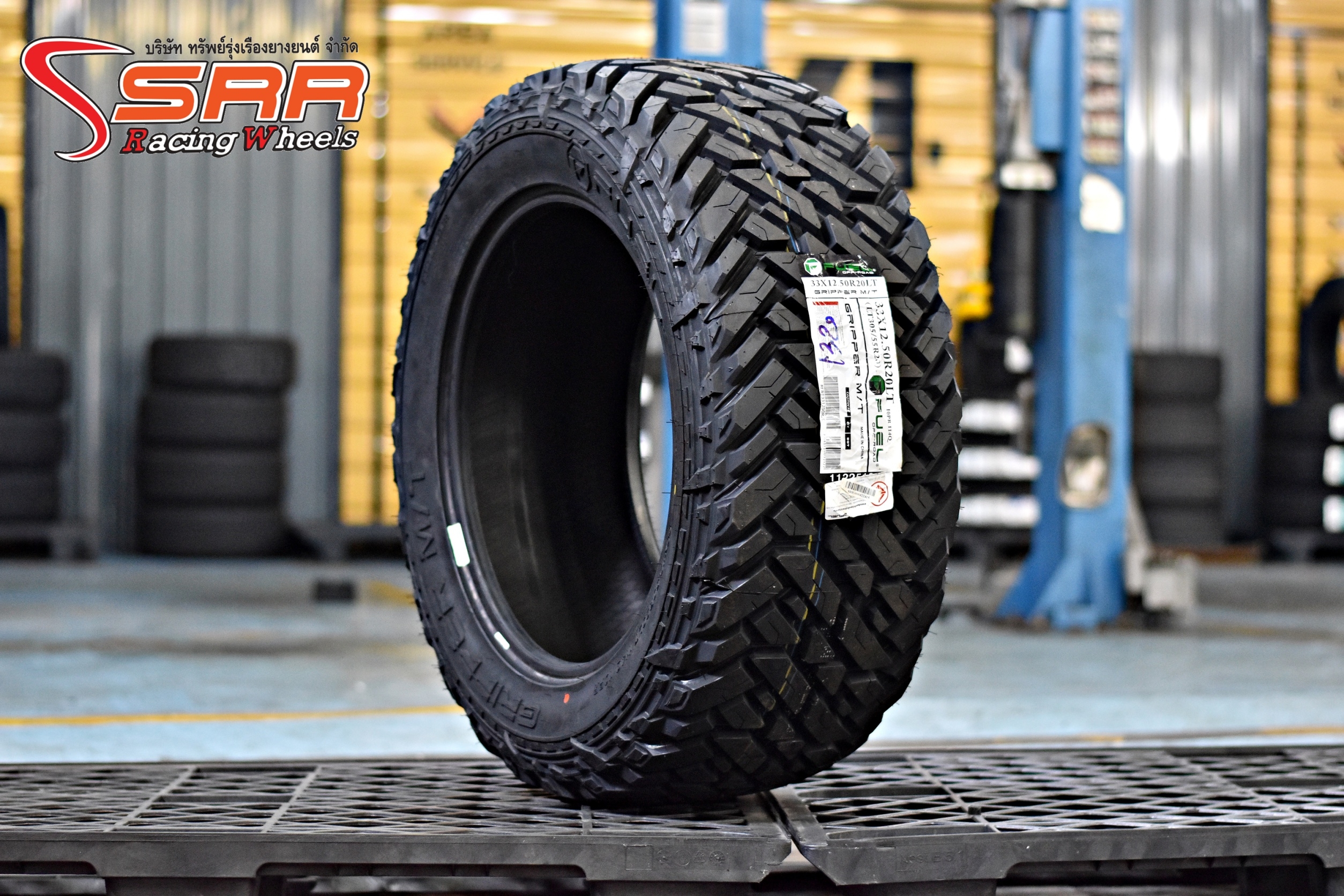 FUEL OFF-ROAD GRIPPER M/T 33x12.5R20 ยางMud-Terrain ราคาพิเศษ