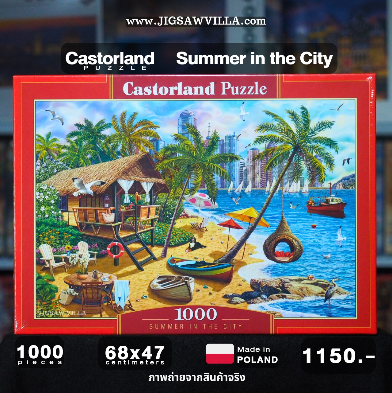 Castorland - Summer in the City 1000 pcs.