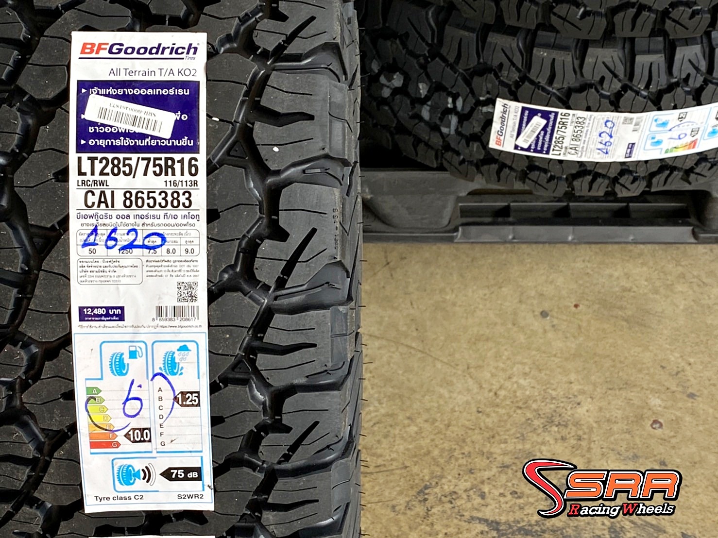 BFGoodrich KO2 285/75R16 ยางใหม่ปี20 ลดราคาพิเศษ