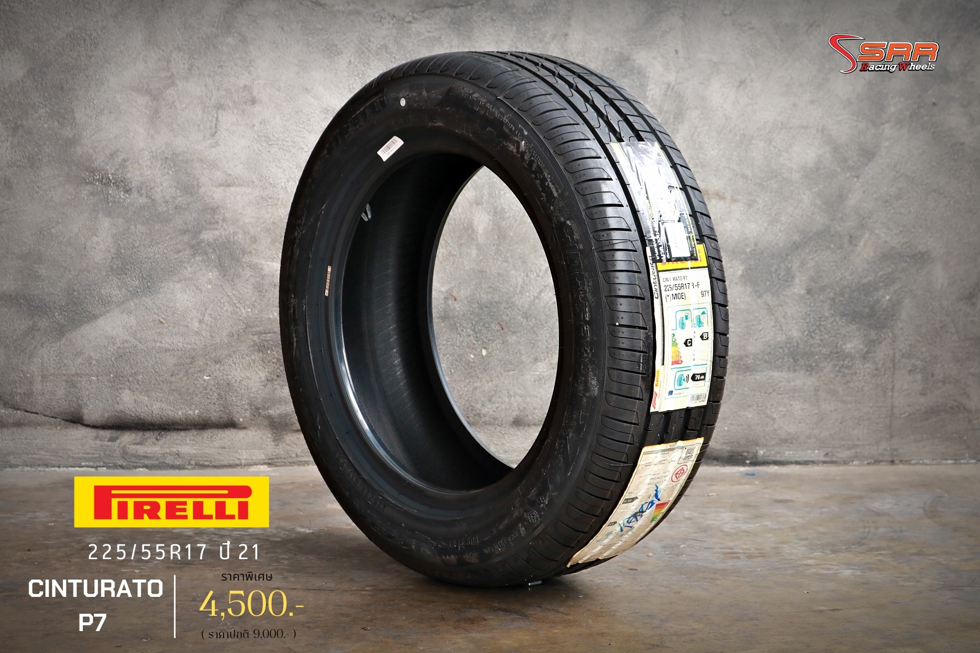 PIRELLI CINTURATO P7 (MOE) R-F 225/55R17 ยางรันแฟลต ลดราคาพิเศษ