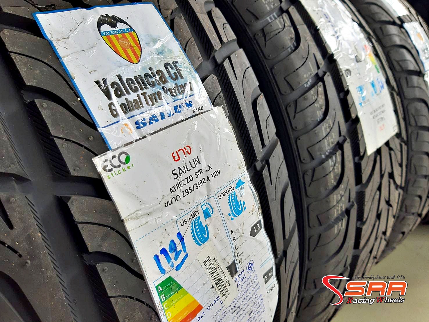 SAILUN ATREZZO SVR LX 295/35R24 ยางใหม่ปี2021 ราคาพิเศษ