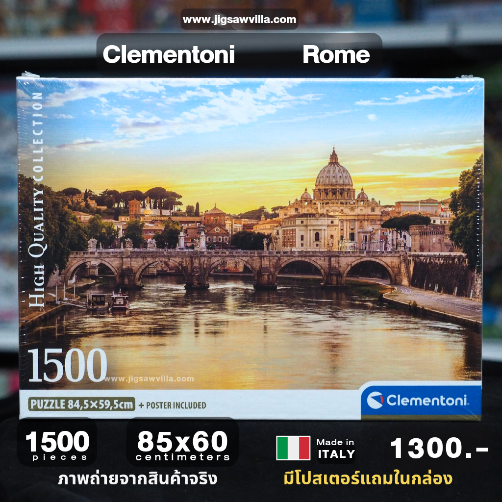Clementoni - Rome (Compact Box + Poster Included) 1500 pcs.