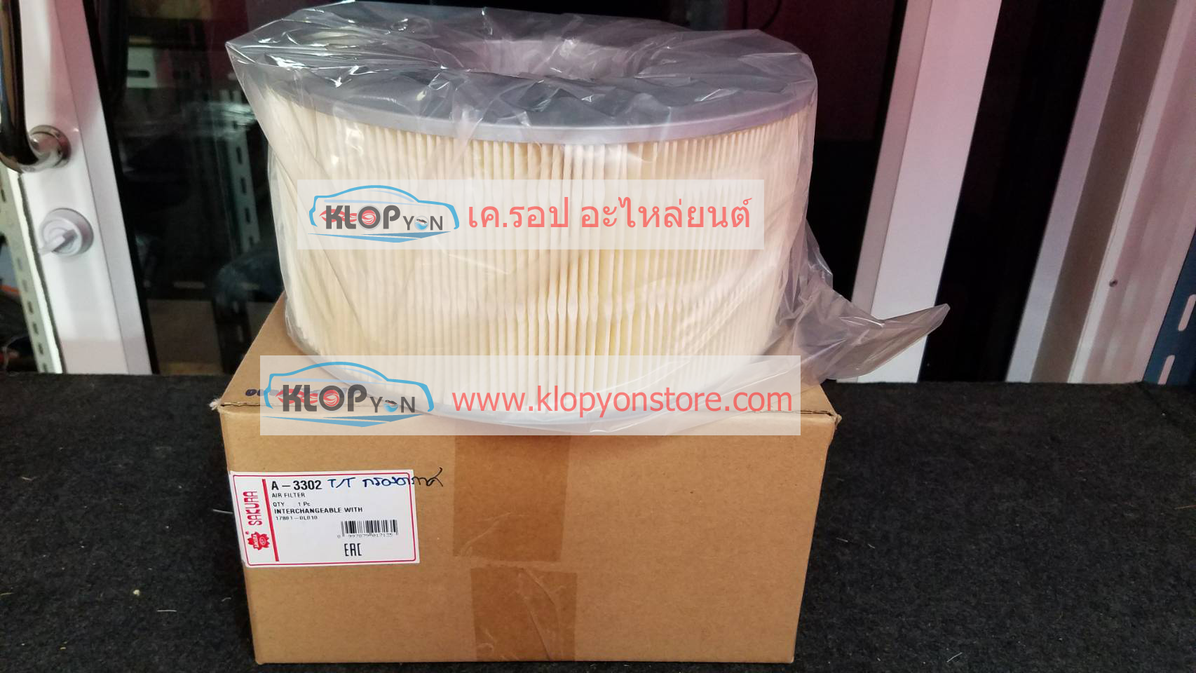 กรองอากาศ Sakura (TOYOTA HILUX TIGER D4D 2.5 / 3.0 = 2001 ~ 2004)