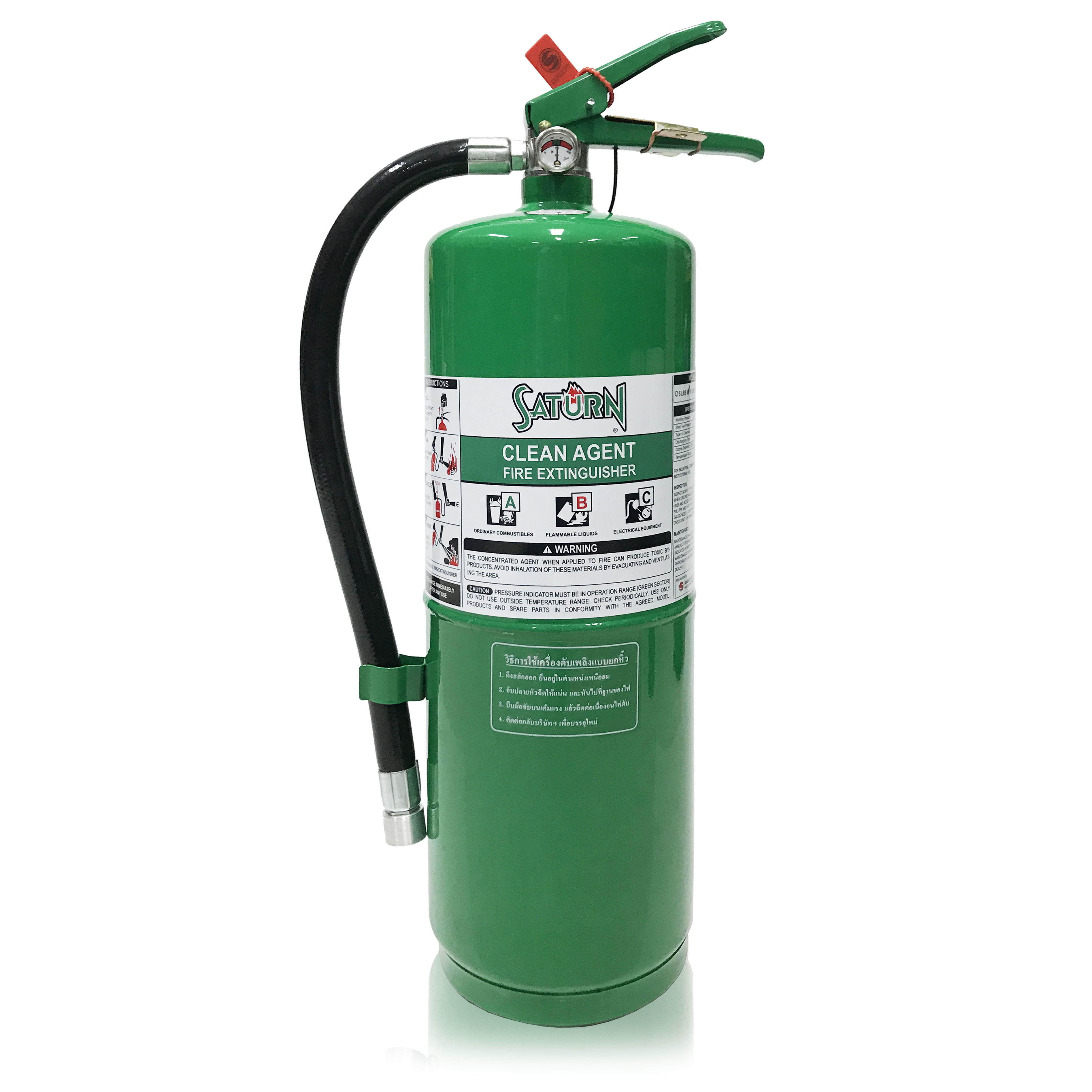 เครื่องดับเพลิง CLEAN AGENT 10ปอนด์