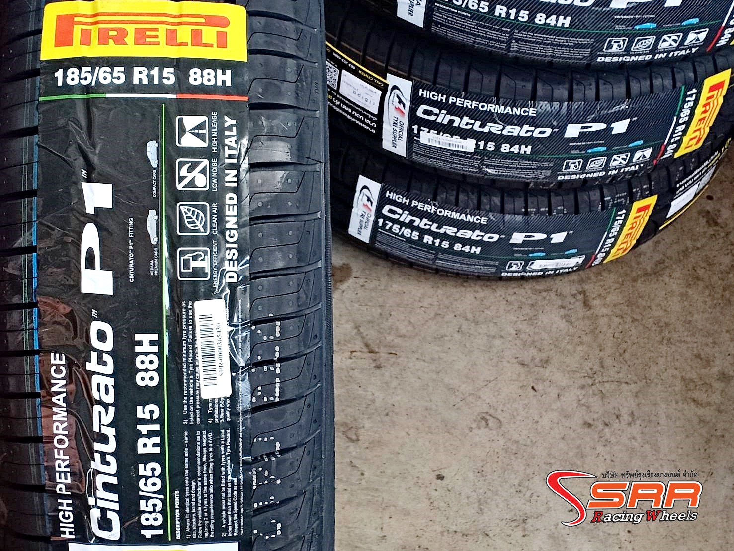 PIRELLI CINTURATO P1 185/65R15 ยางปี19 โปรโมชั่นราคาพิเศษ