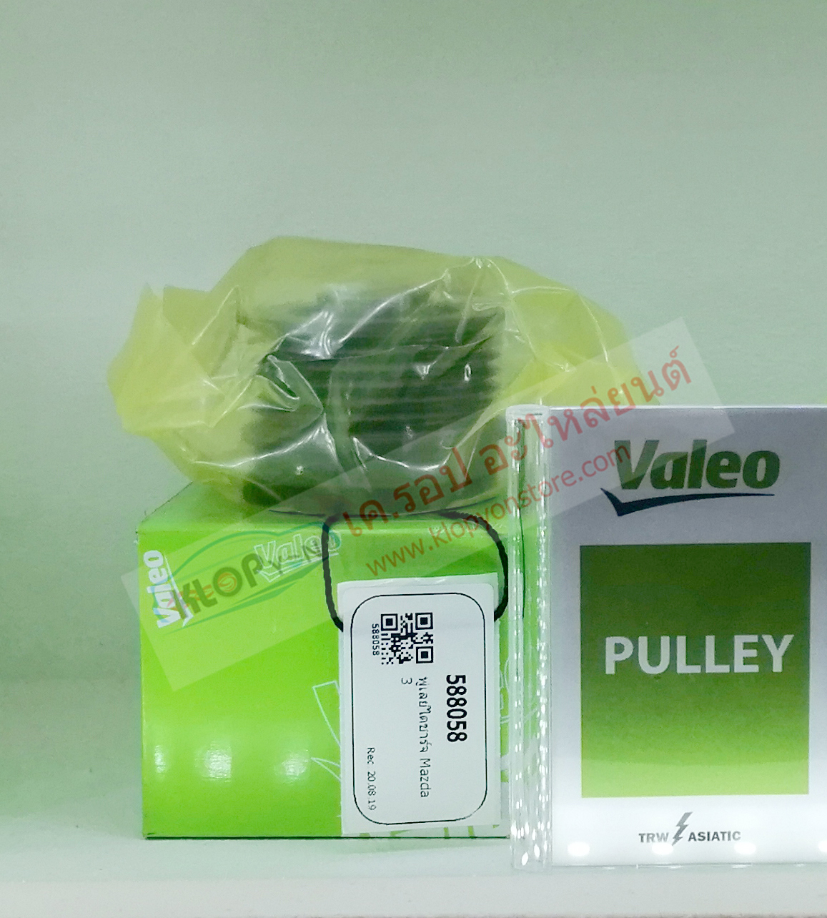(พูเล่ย์ไดชาร์จ Valeo 588058) Mazda 3