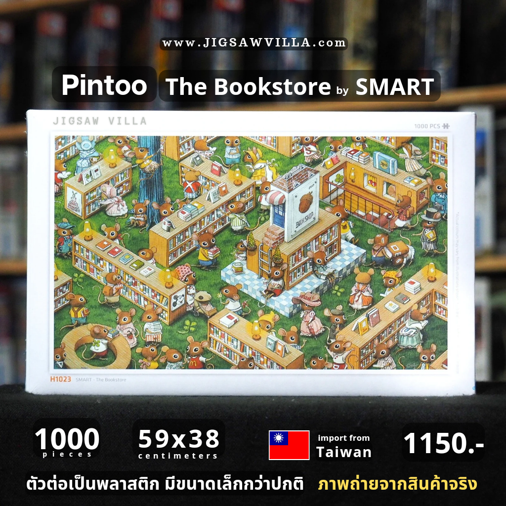 Pintoo - The Bookstore by SMART 1000 pcs.