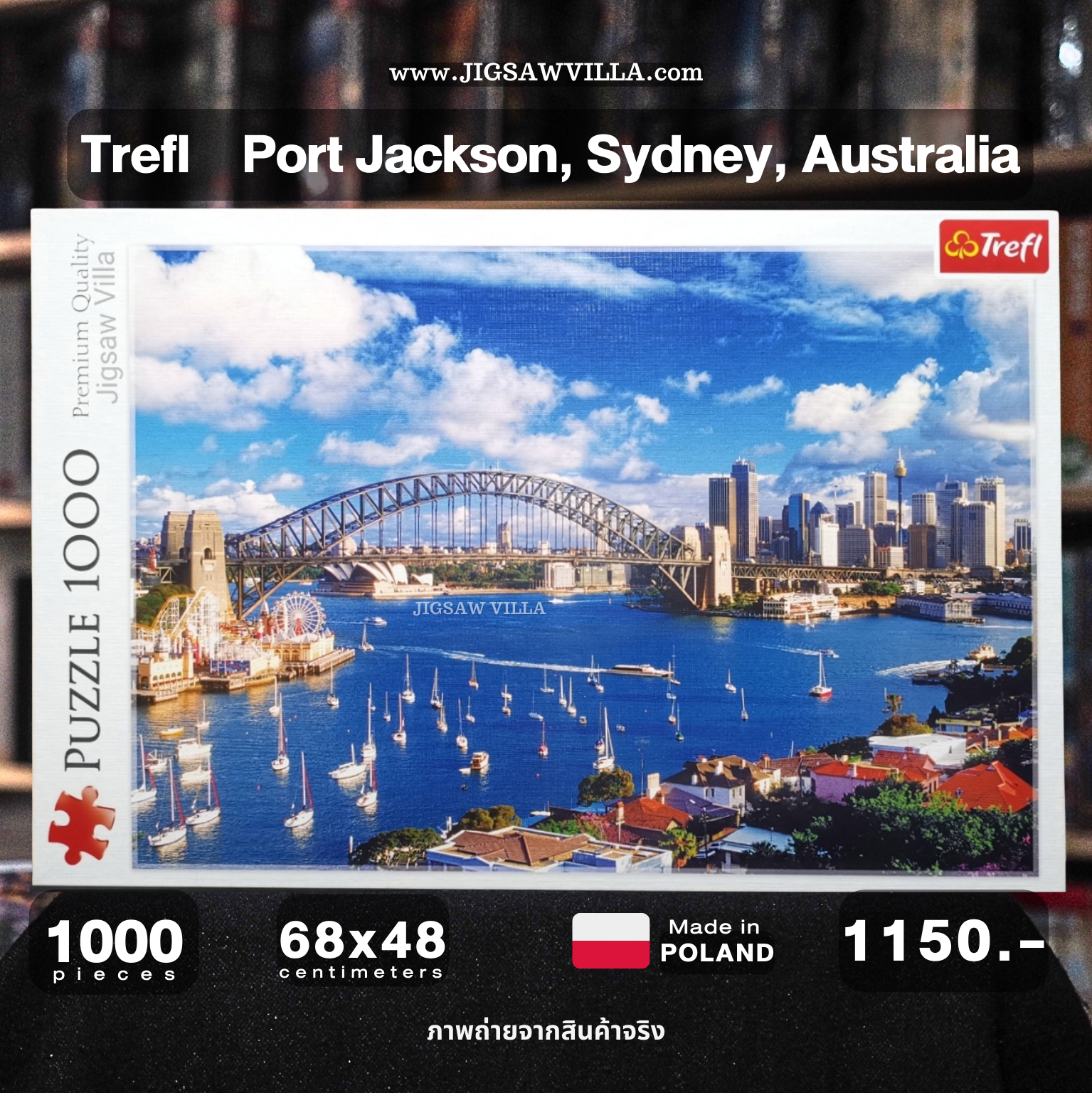 Trefl - Port Jackson, Sydney Australia by Chad Ehlers 1000 pcs.