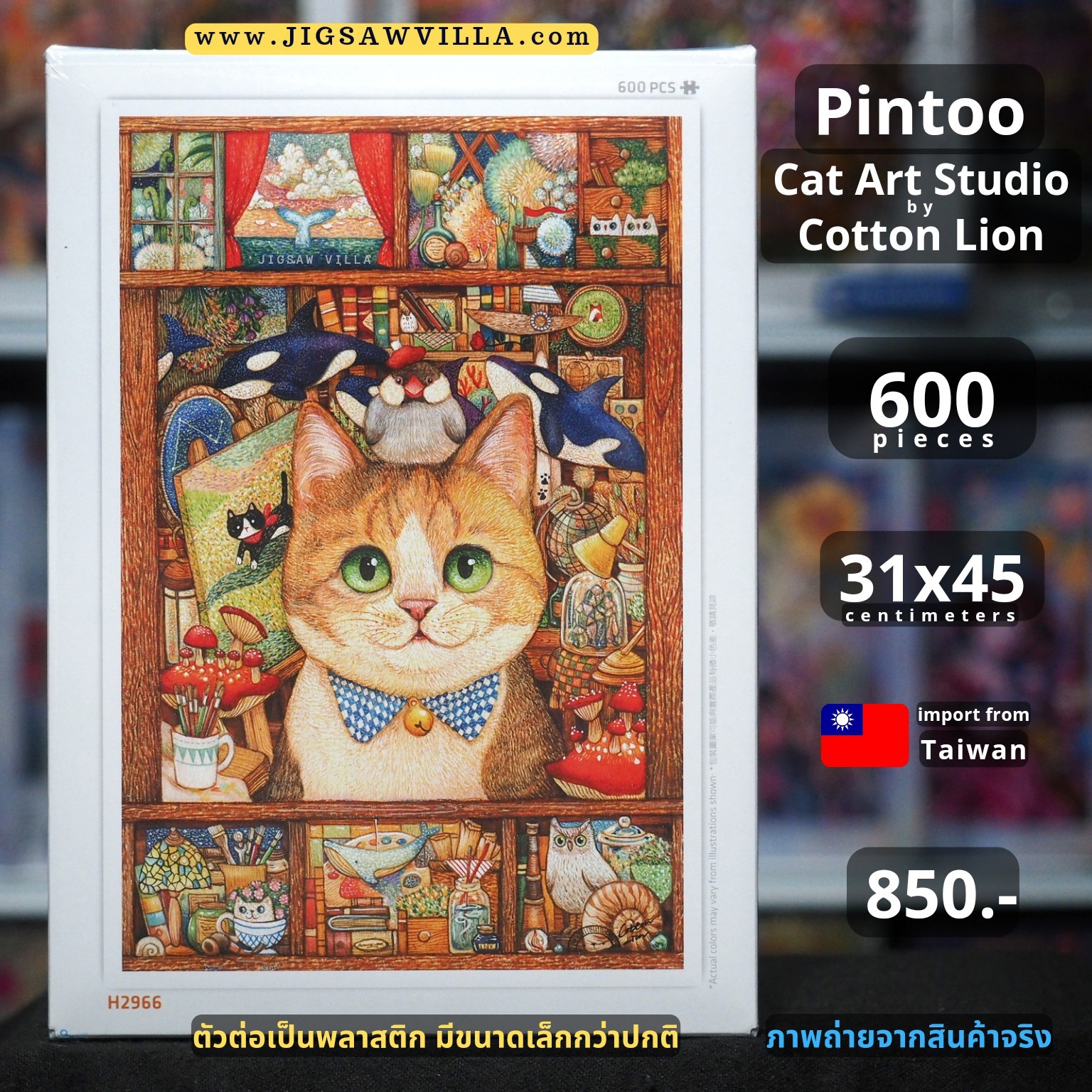 Pintoo - Cat Art Studio by Cotton Lion 600 pcs.