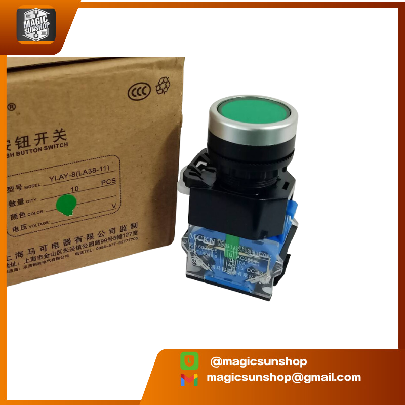 MCKN Push Button LA38-11 LA38-11 Green