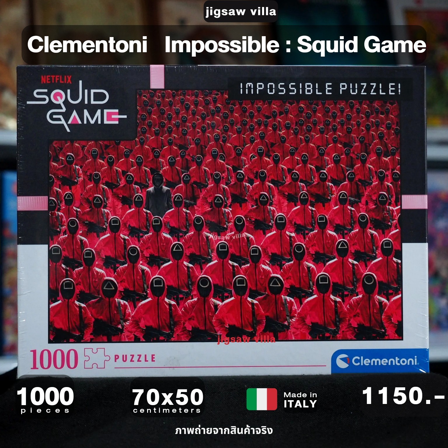 Clementoni - Impossible Puzzle : Netflix - Squid Game 1000 pcs.
