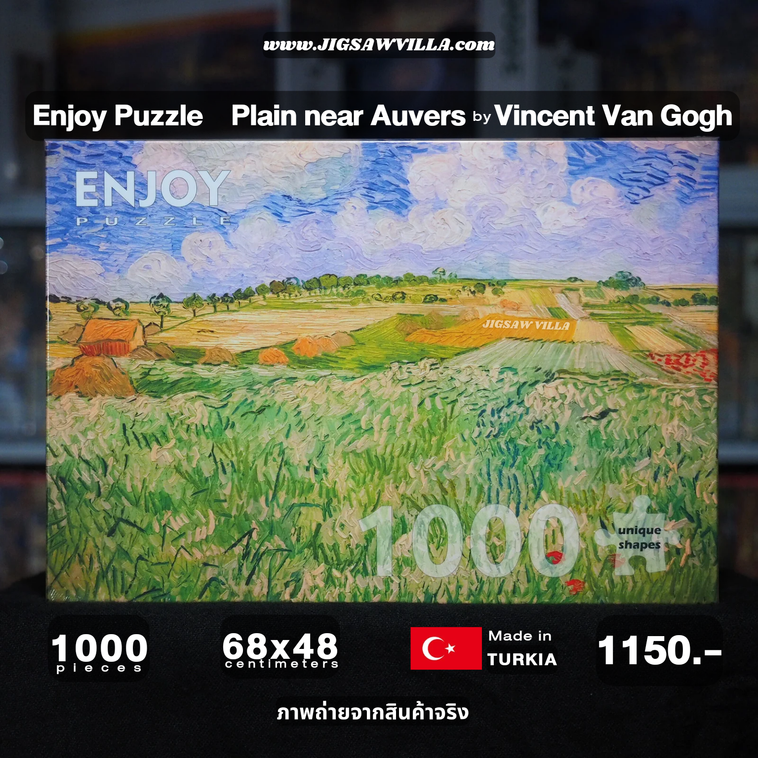 Enjoy Puzzle - Plain near Auvers by Vincent Van Gogh 1000 pcs.