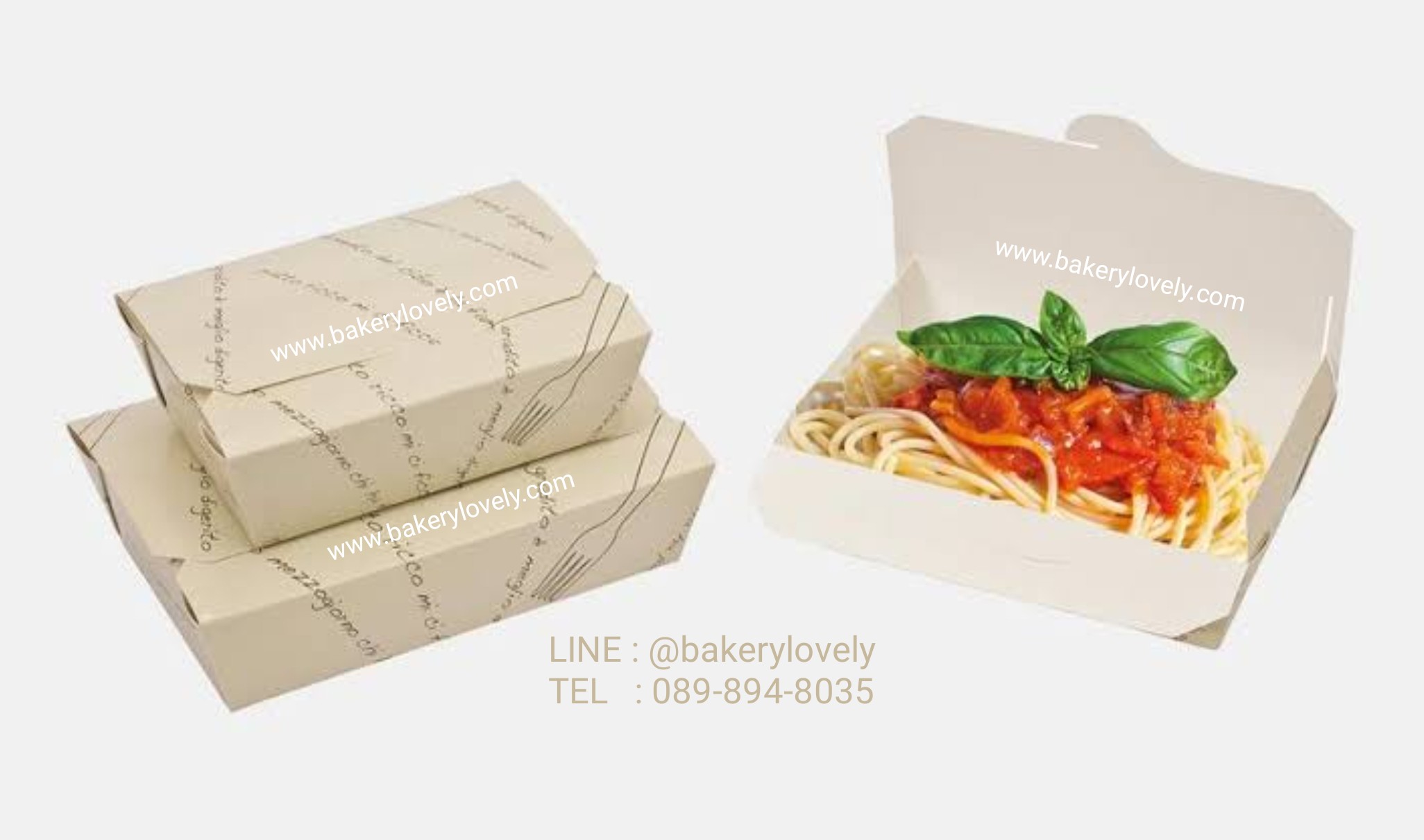 กล่องสกรีนโลโก้