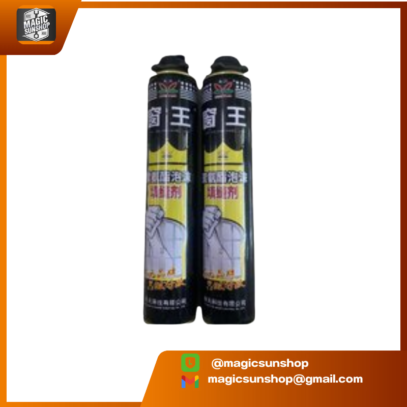 926490 BAILIDE Polyurethane Foam 900g