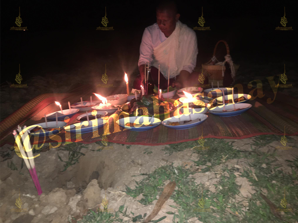 พิธีเสน่ห์แม่พรายทั้ง 7 อาจารย์เขมร พนมกุเลน