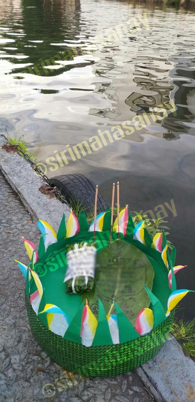 พิธีหุนลอยน้ำ (เรียกแฟนกลับ) อาจารย์เทพประทานพร