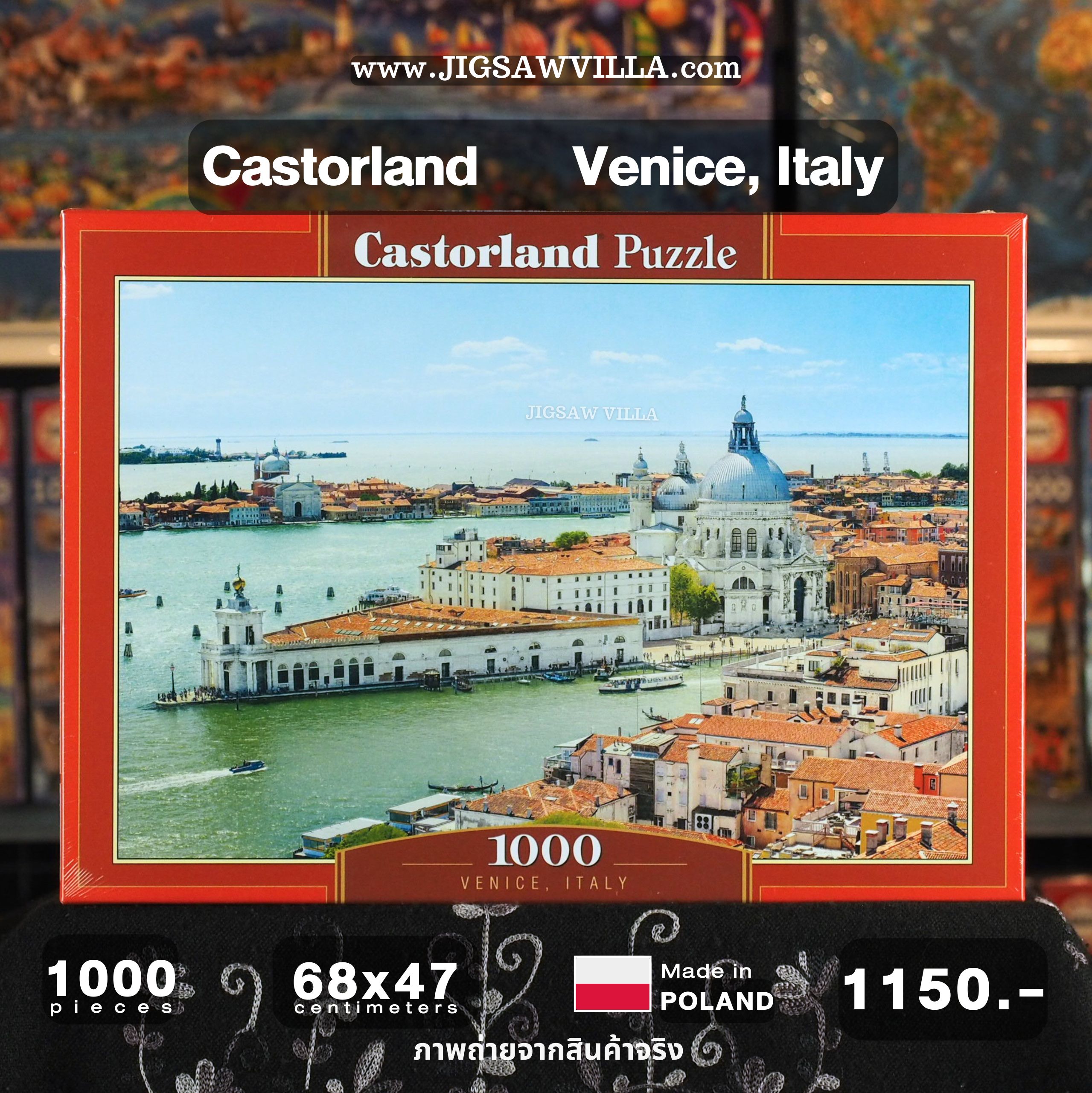 Castorland - Venice Italy 1000 pcs.