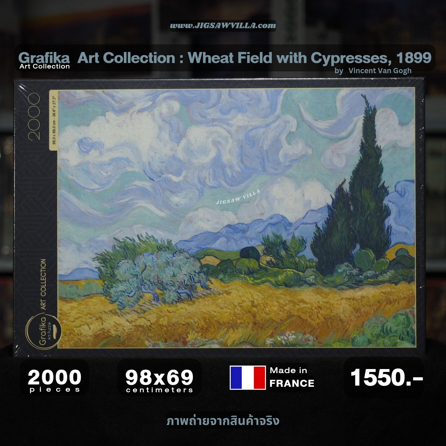 Grafika - Art Collection : Wheat Field with Cypresses, 1899 by Vincent Van Gogh 2000 pcs.
