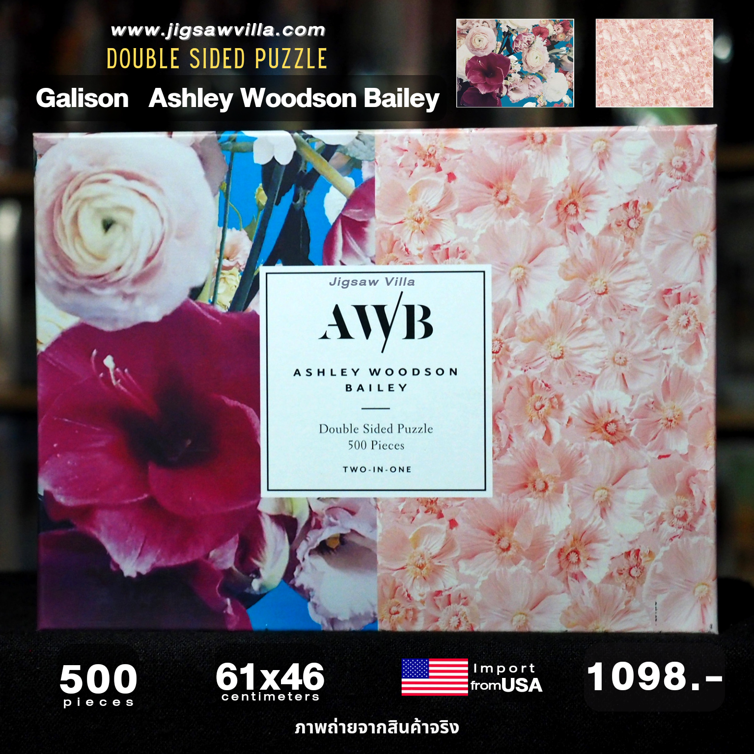 Galison - Ashley Woodson Bailey (Double Sided Puzzle) 500 pcs.