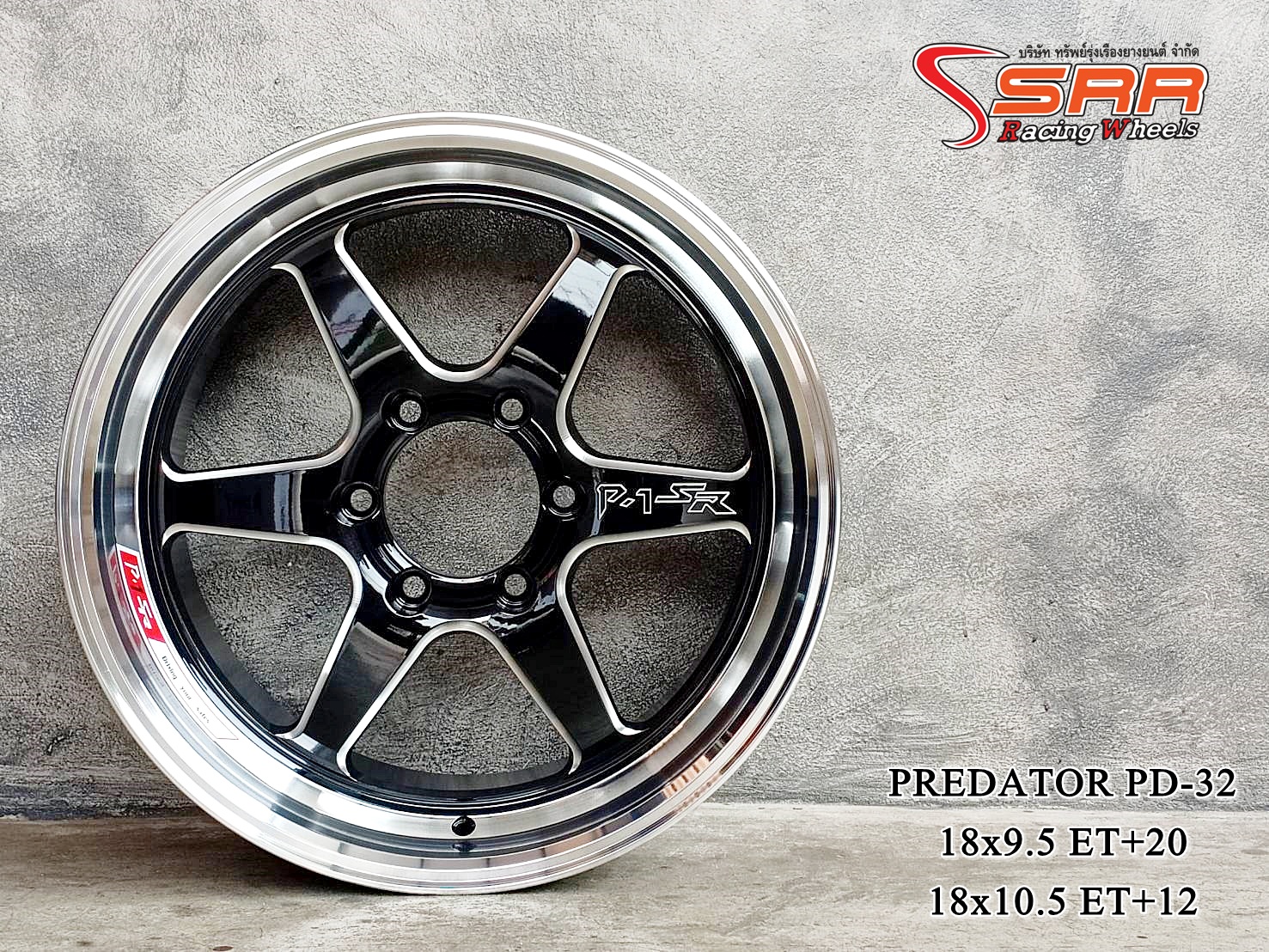 PREDATOR PD-32 ขอบ18 6x139.7 ล้อแม็กซ์สำหรับใส่รถกระบะและSUV