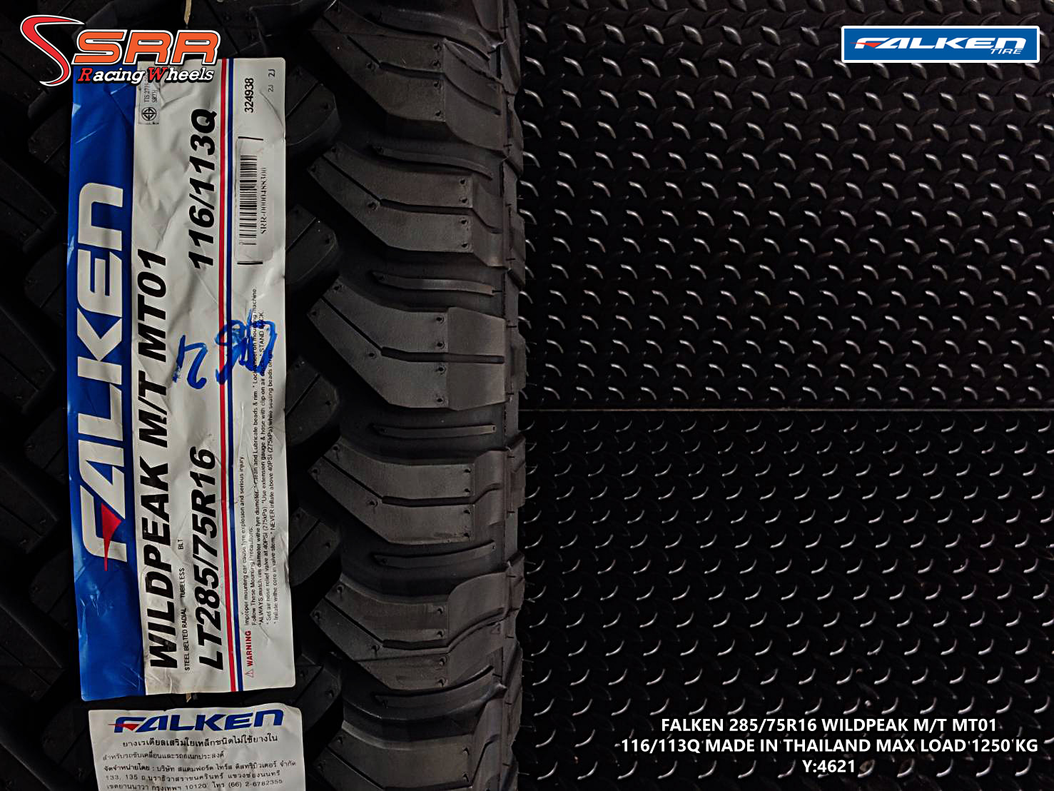 FALKEN WILDPEAK M/T MT01 285/75R16 ยางใหม่ปี2021 ราคาพิเศษ