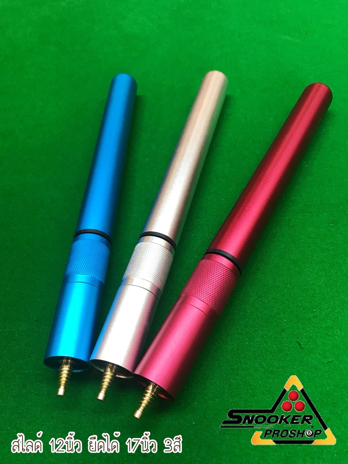 ตัวต่อสไลด์ไม้คิว 12นิ้ว ยืดได้ 17นิ้ว