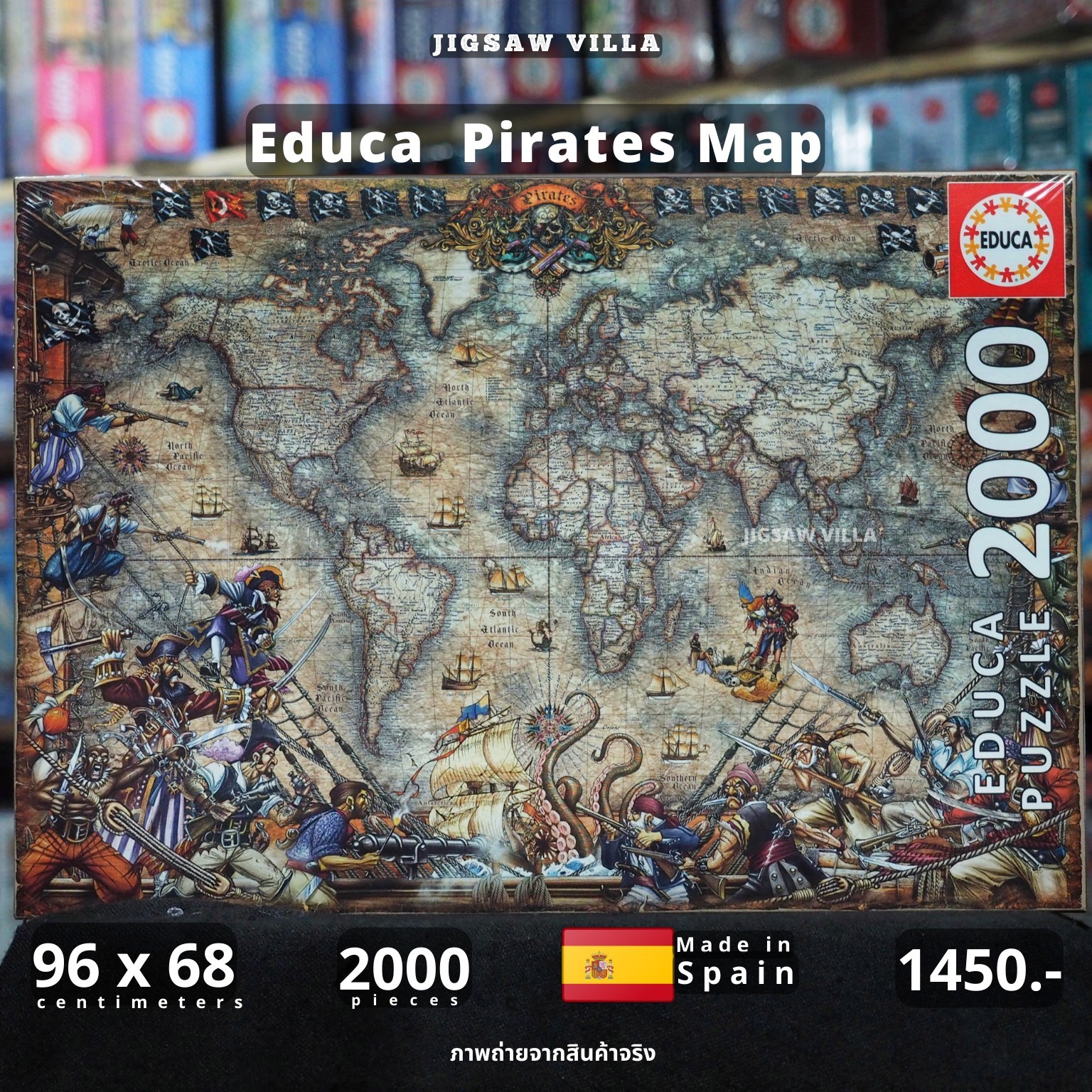 Educa - Pirates Map 2000 pcs.