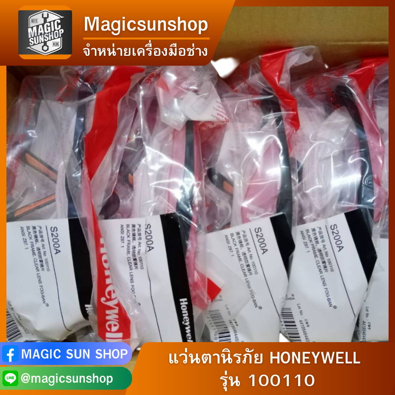 แว่นตานิรภัย HONEYWELL รุ่น 100110