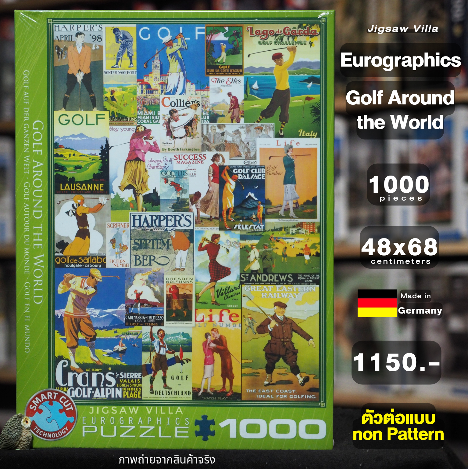 Eurographics - Golf Around the World (Non-Pattern) 1000 pcs.