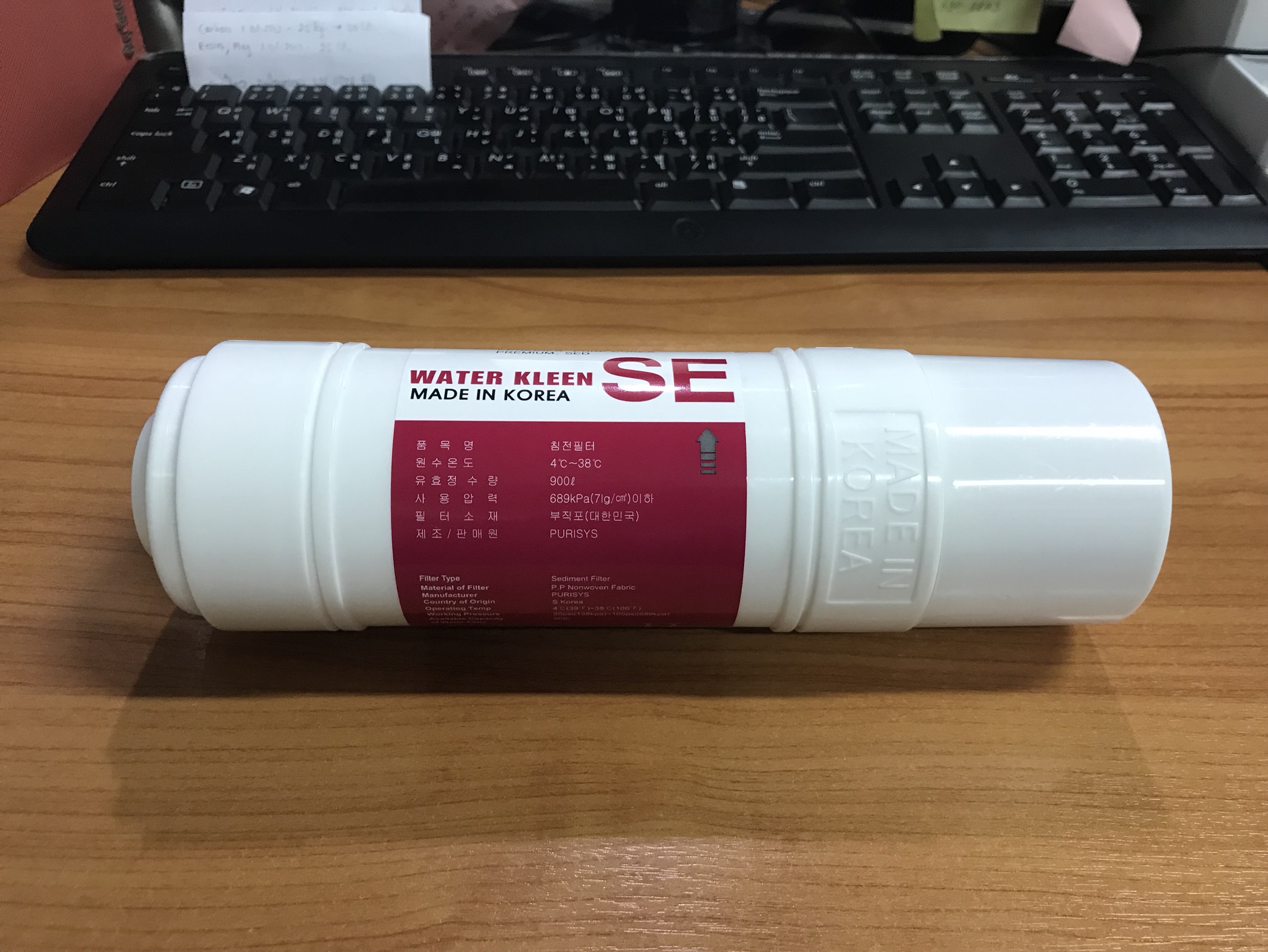 ไส้กรอง Sediment (PP) 8 นิ้ว ยี่ห้อ Water Kleen (U Type) ชิ้น/ลัง