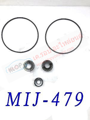 MIJ-479 (ยี่ห้อMIJ) โอริง-ปะเก็น คอมแอร์