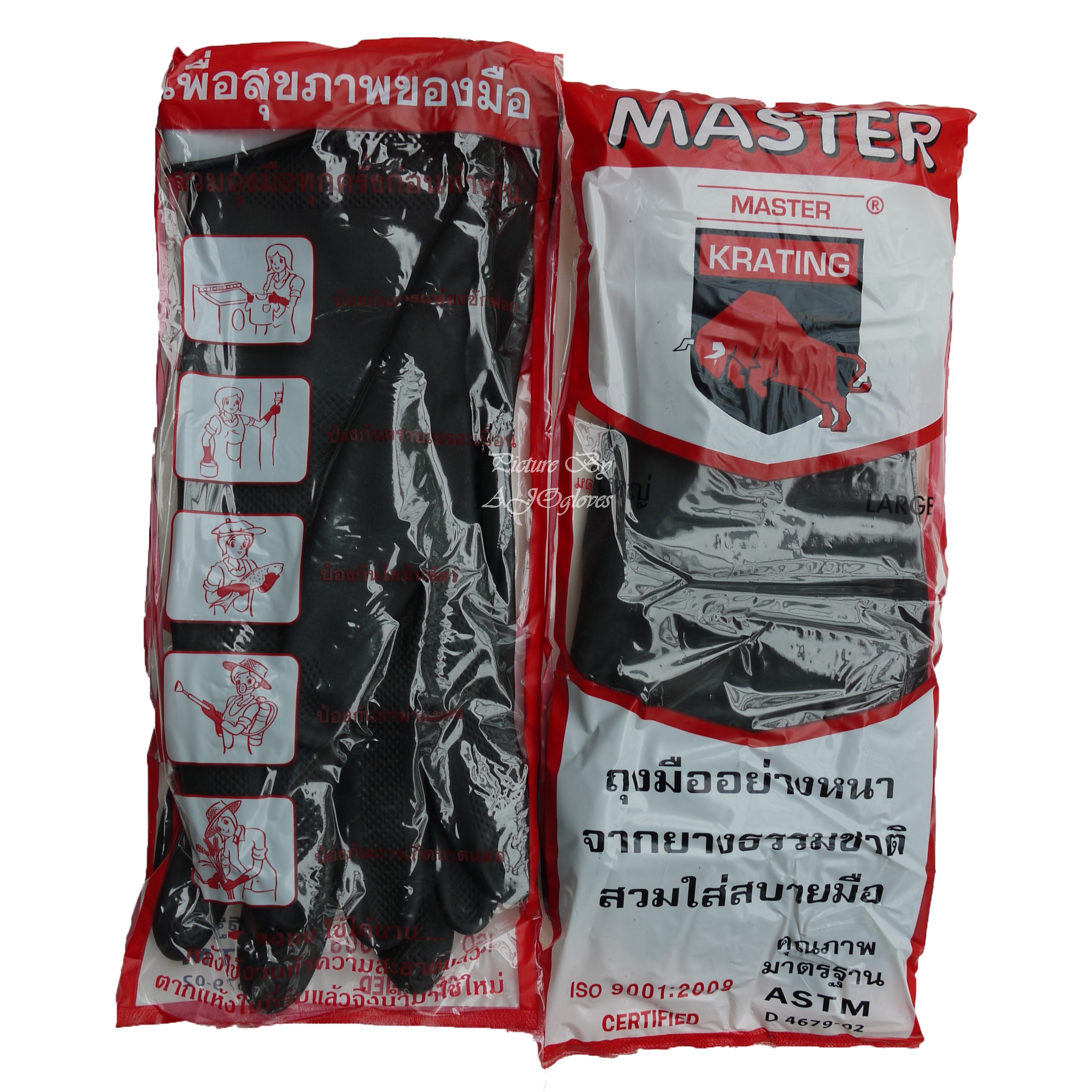 ถุงมือยางสีดำ กระทิง