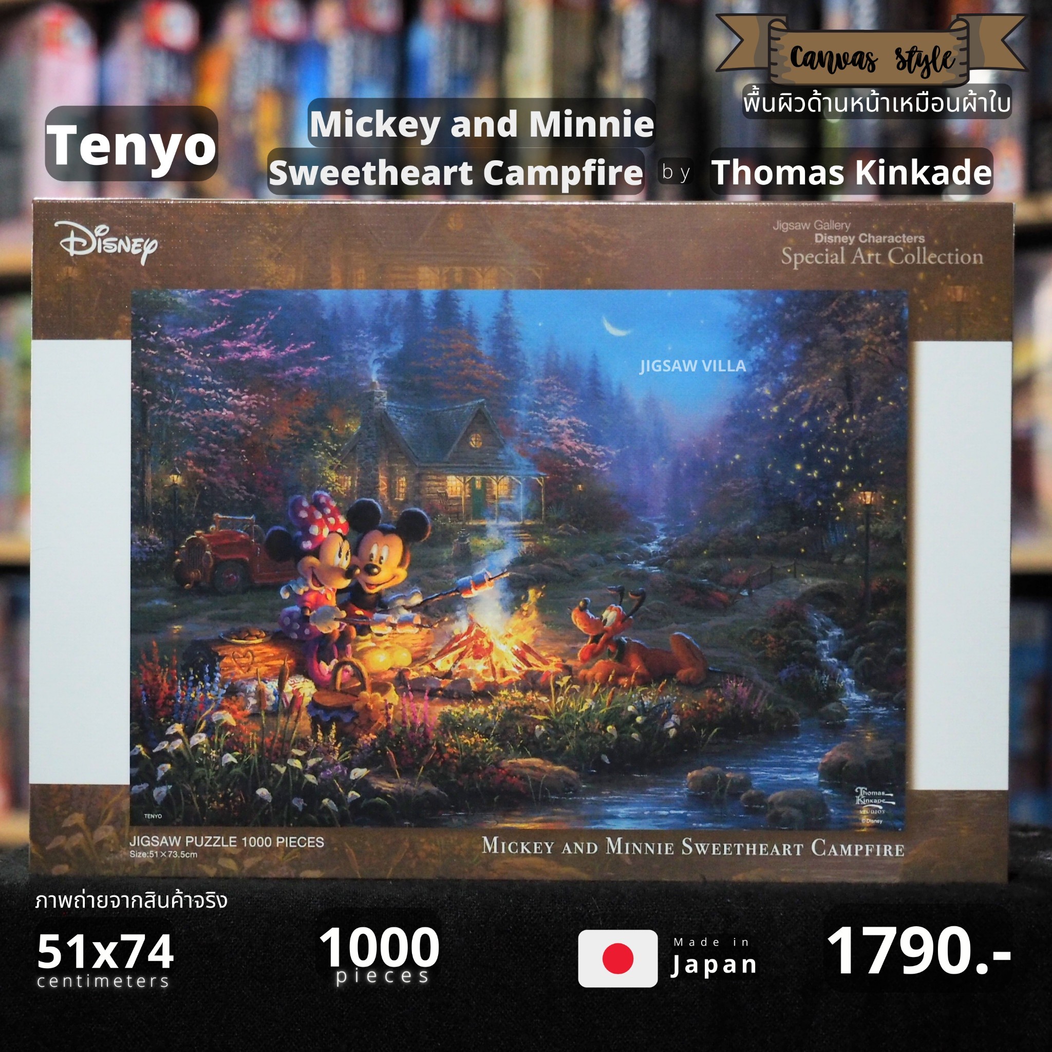 Tenyo - Disney : Mickey&Minnie - Sweetheart Campfire by Thomas Kinkade (canvas Style) 1000 pcs.