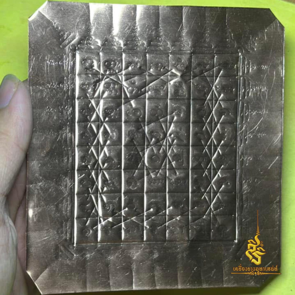 ตระกรุดยันต์เกราะเพชรฉัพพรรณรังสี หลวงตาสัญญา ฐานวีโร