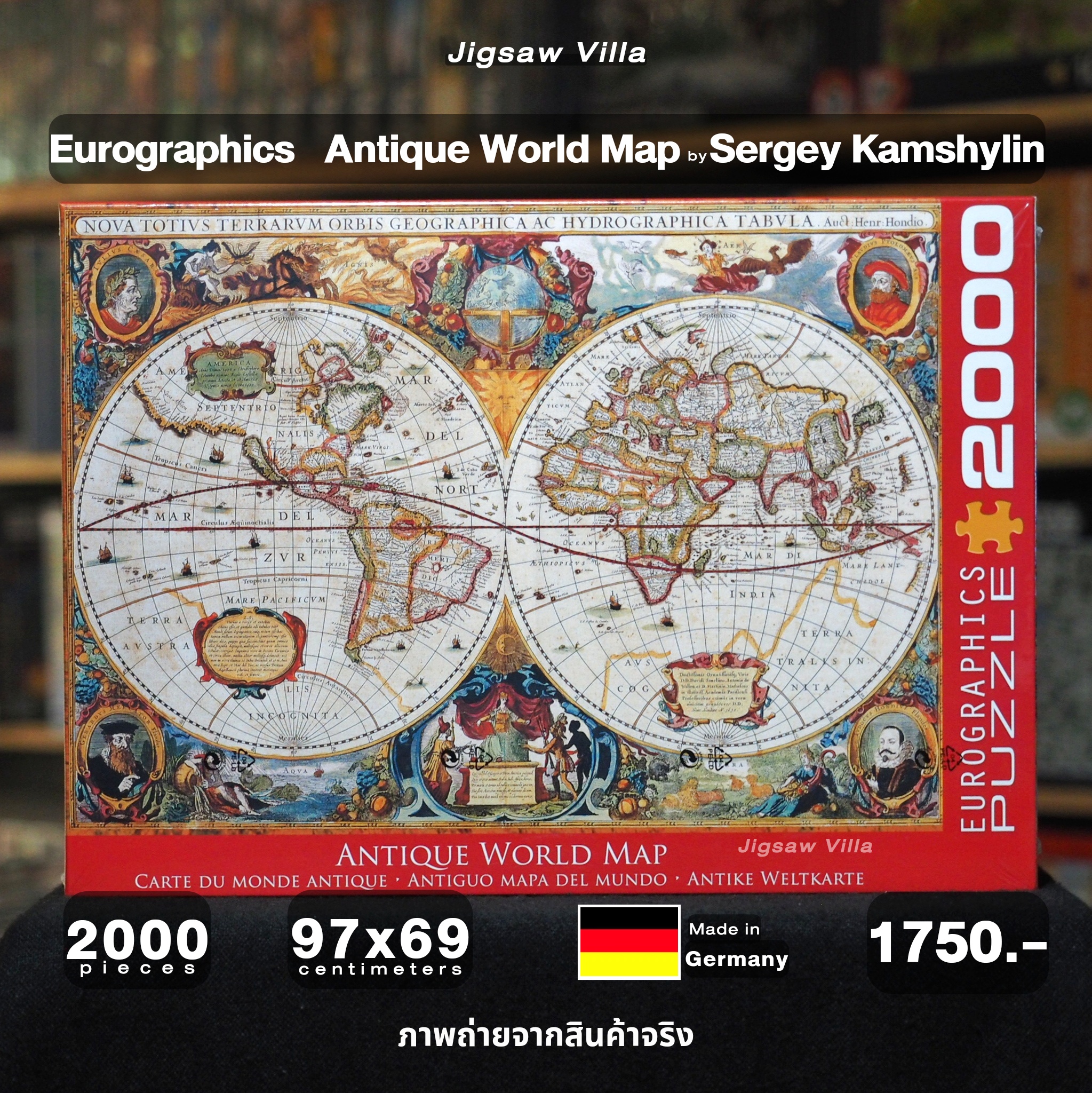Eurographics - Antique World Map by Sergey Kamshylin 2000 pcs.
