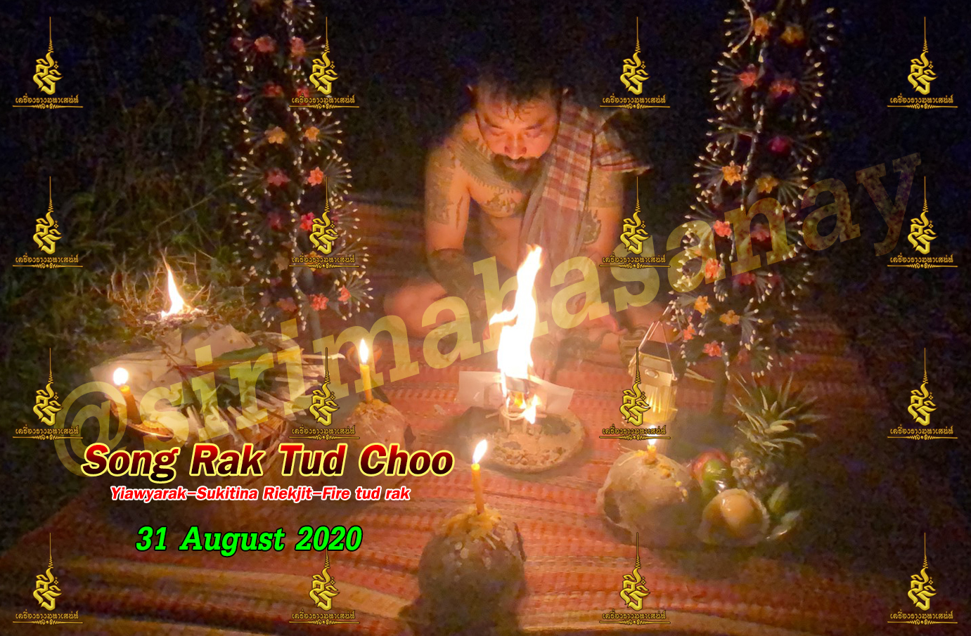 2 รัก 1 ตัด พิธี 3 พิธี 3 สายวิชา