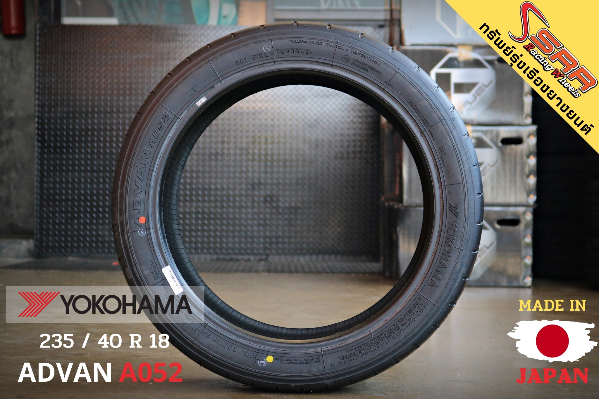 YOKOHAMA ADVAN A052 235/40R18 ยางสปอร์ต ราคาพิเศษ