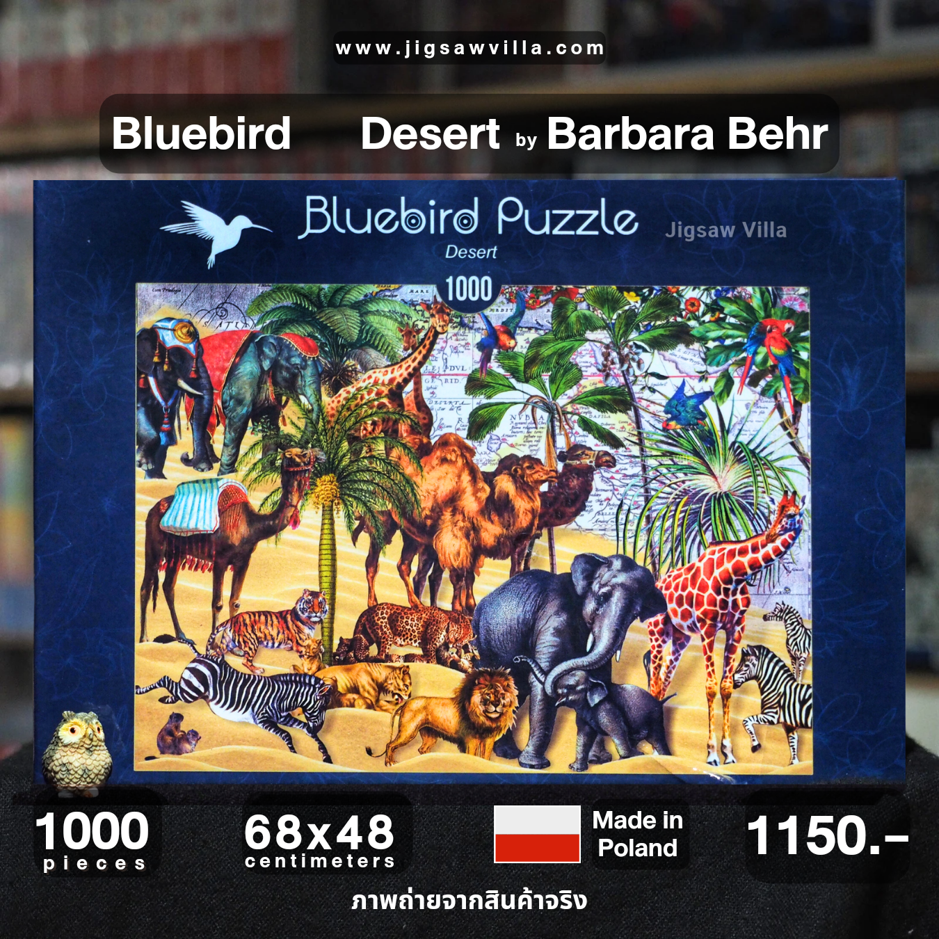 Bluebird Puzzle - Desert by Barbara Behr 1000 pcs.