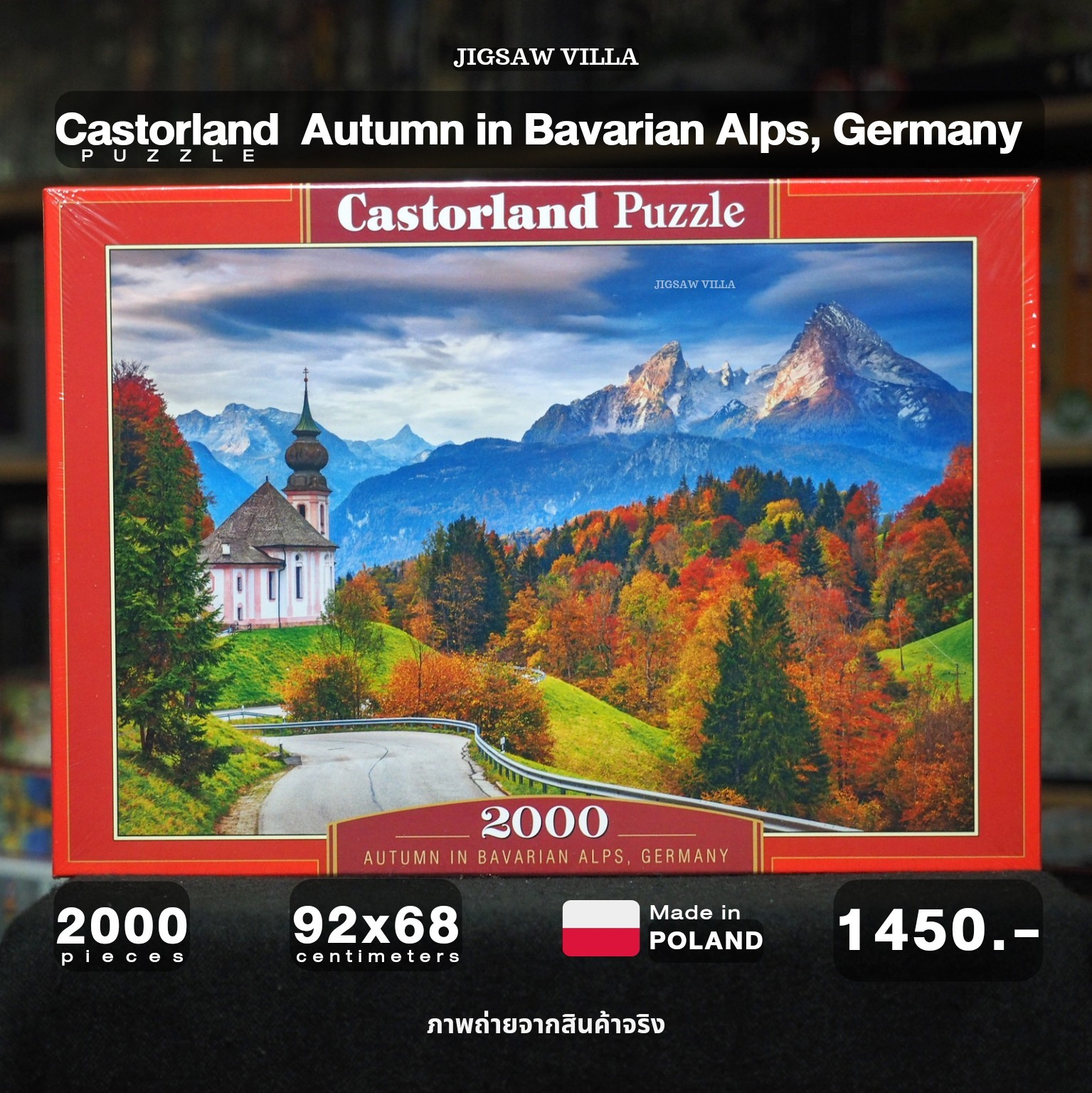 Castorland - Autumn in Bavarian Alps, Germany 2000 pcs.
