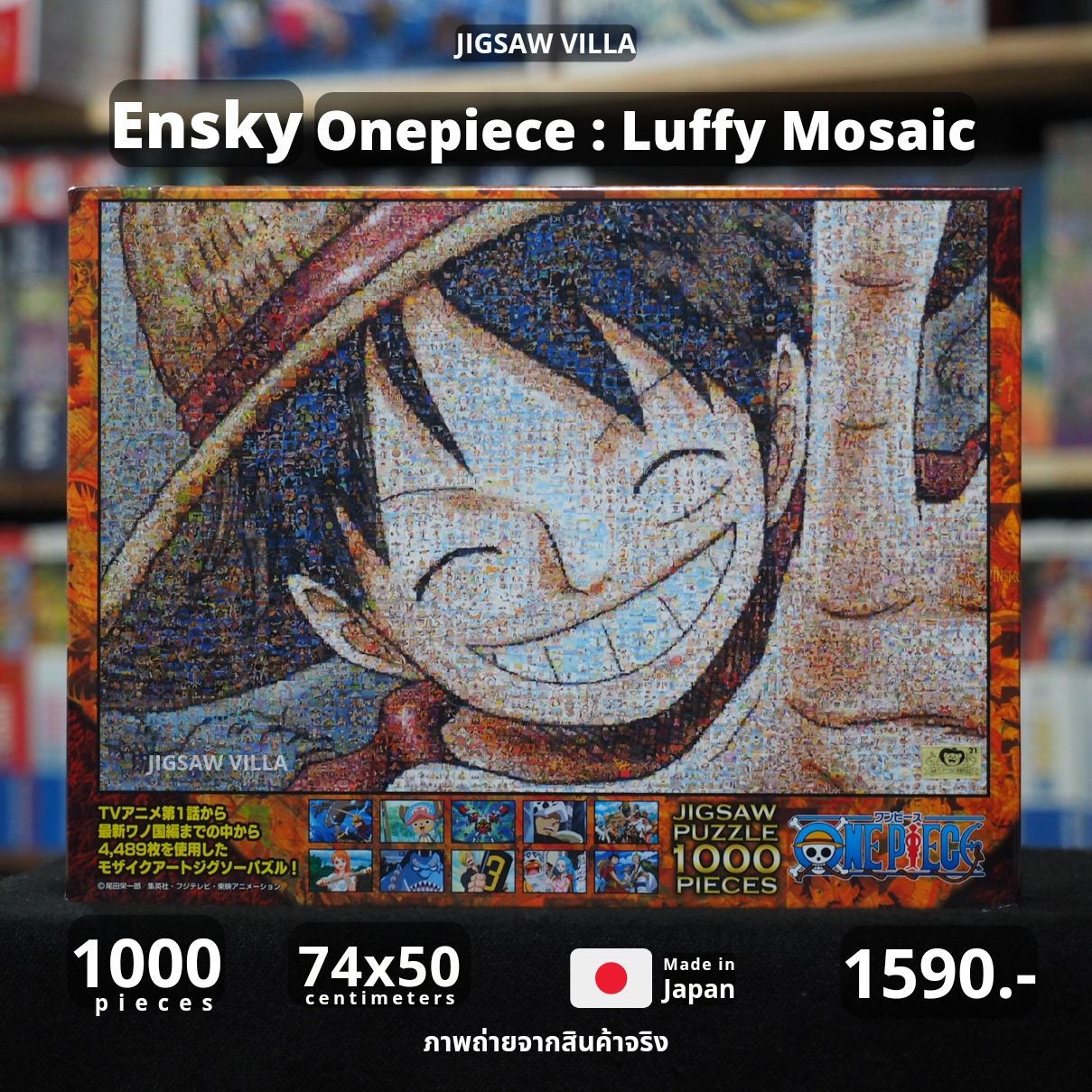 Ensky - One Piece : Luffy Mosaic 1000 pcs.