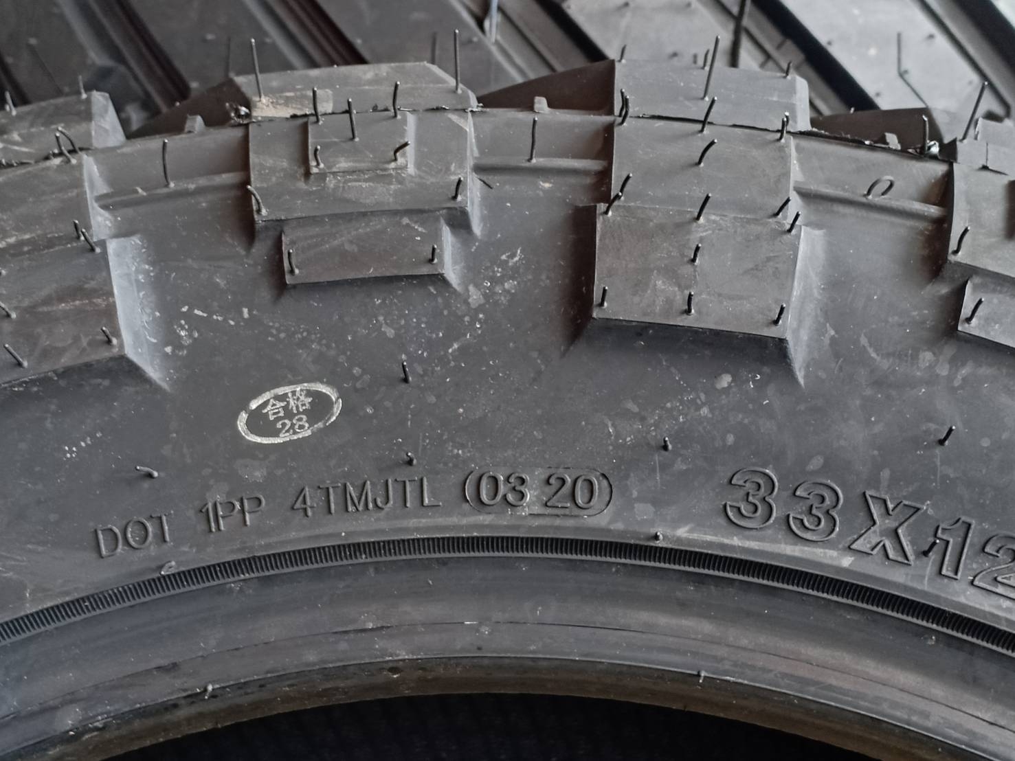 FUEL GRIPPER X/T 33X12.50R20 ยางเข้าใหม่ปี20 ราคาพิเศษ