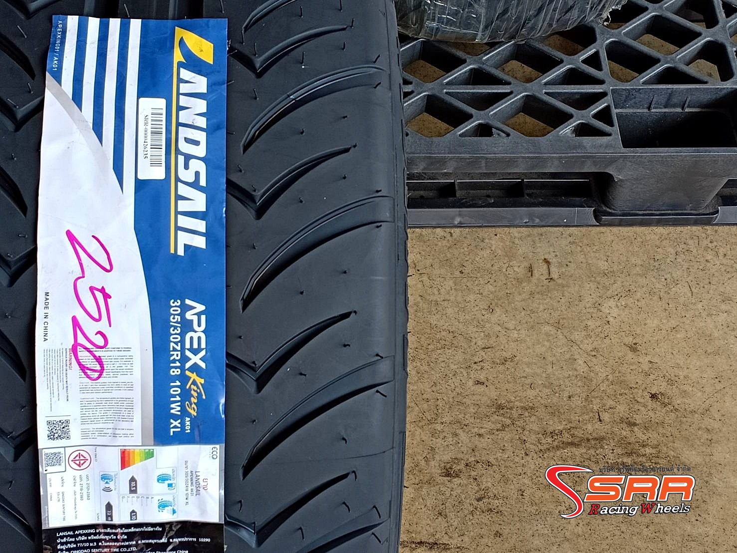 LANDSAIL APEXKING AK01 305/30ZR18 ยางSemiSlick ราคาพิเศษ