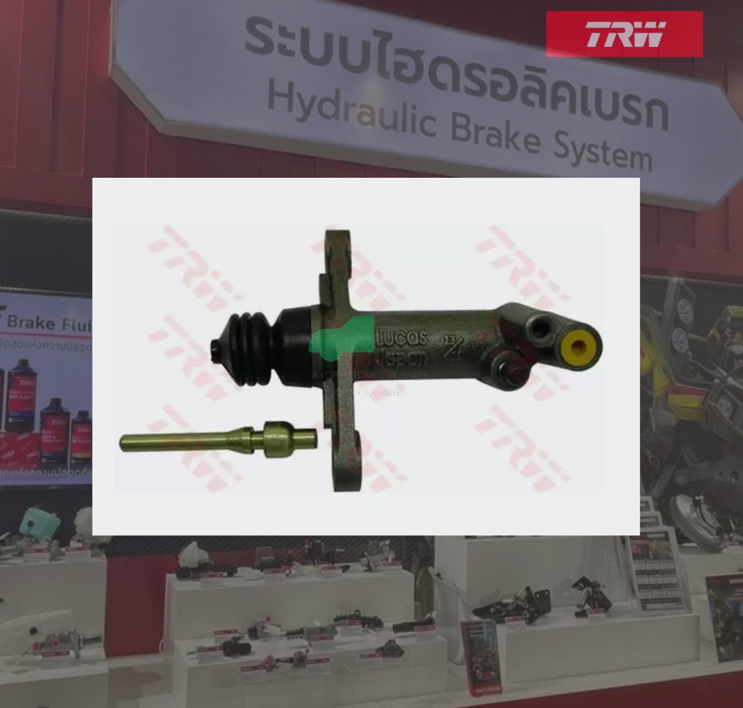 PJF740 แม่ปั๊มคลัทช์ล่าง ISUZU D-MAX 2.5,3.0Di, MU7 3.0Di'02-04 13/16" เทอร์โบเล็ก