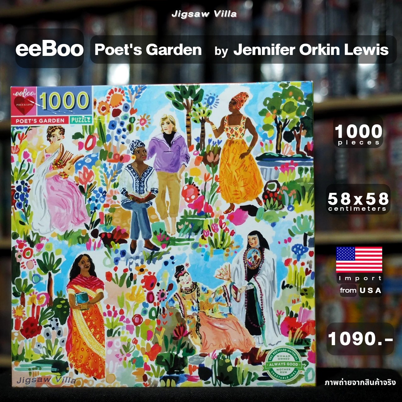 eeBoo - Poet's Garden By Jennifer Orkin Lewis 1000 pcs.