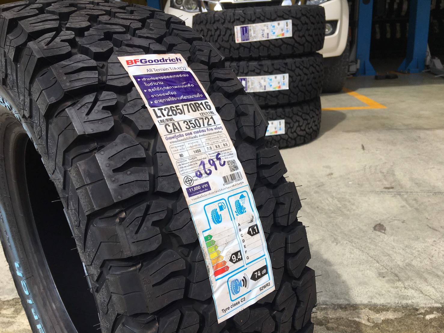 BFGoodrich All Terrain T/A KO2 265/70R16 ยางใหม่ปี20 ราคาพิเศษ